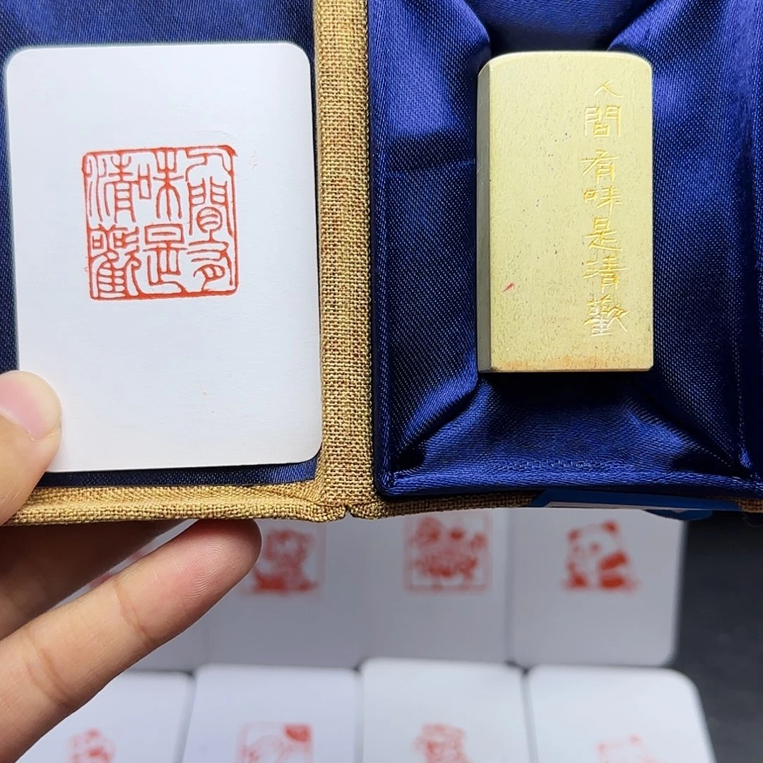 印石寿山石2.5人间有味是清欢 手工篆刻