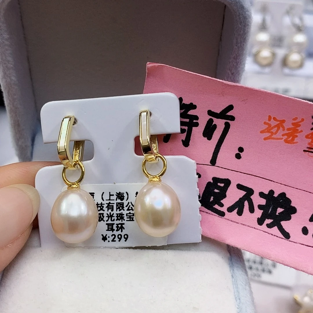 淡水珍珠特价不退不换淡水极光珍珠银S925镶嵌