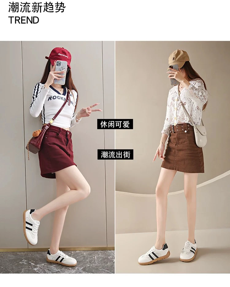 幂幂同款百搭夏季新品透网新品德训