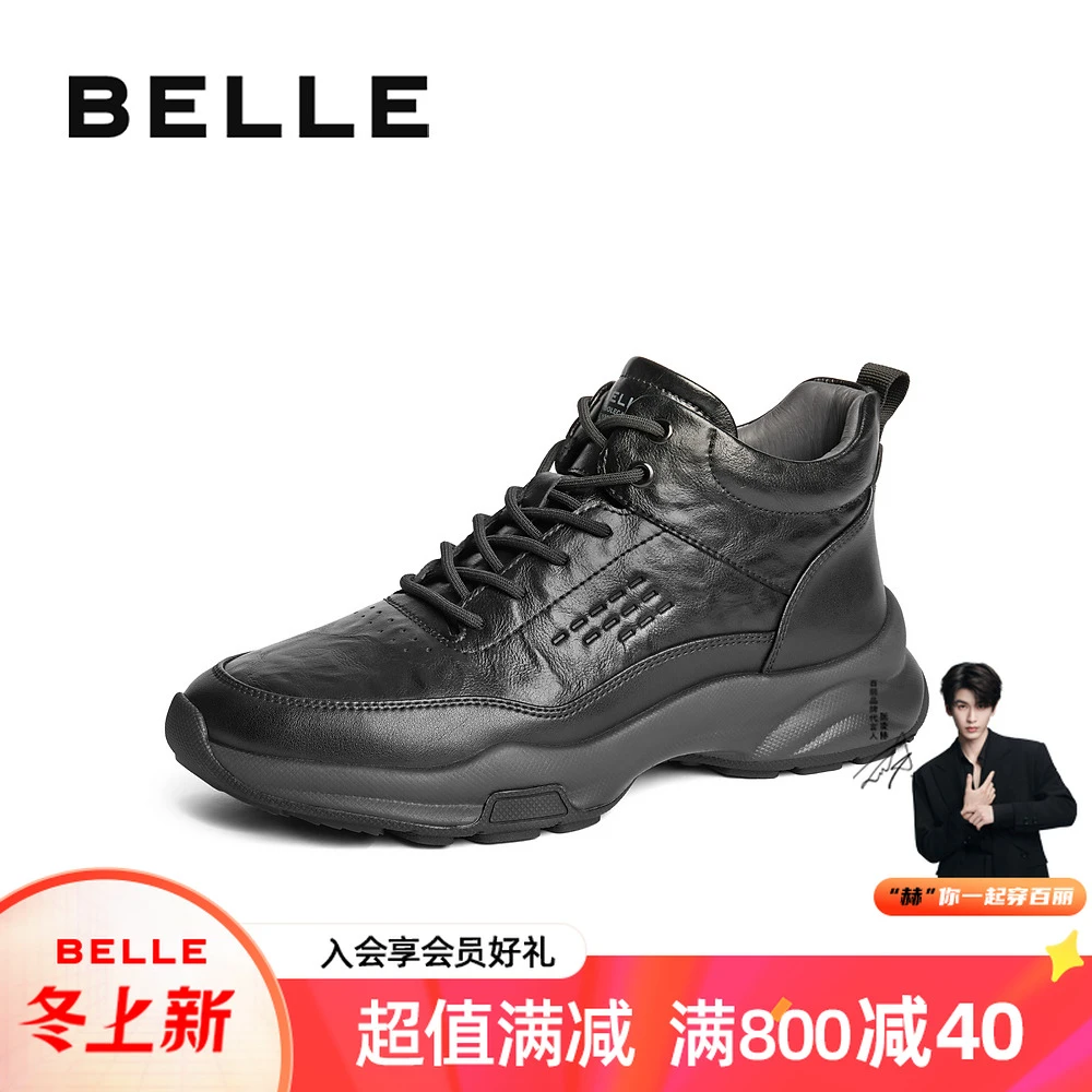 百丽厚底增高休闲鞋男鞋冬季新品商场同款高帮运动鞋加绒8PM01DD4