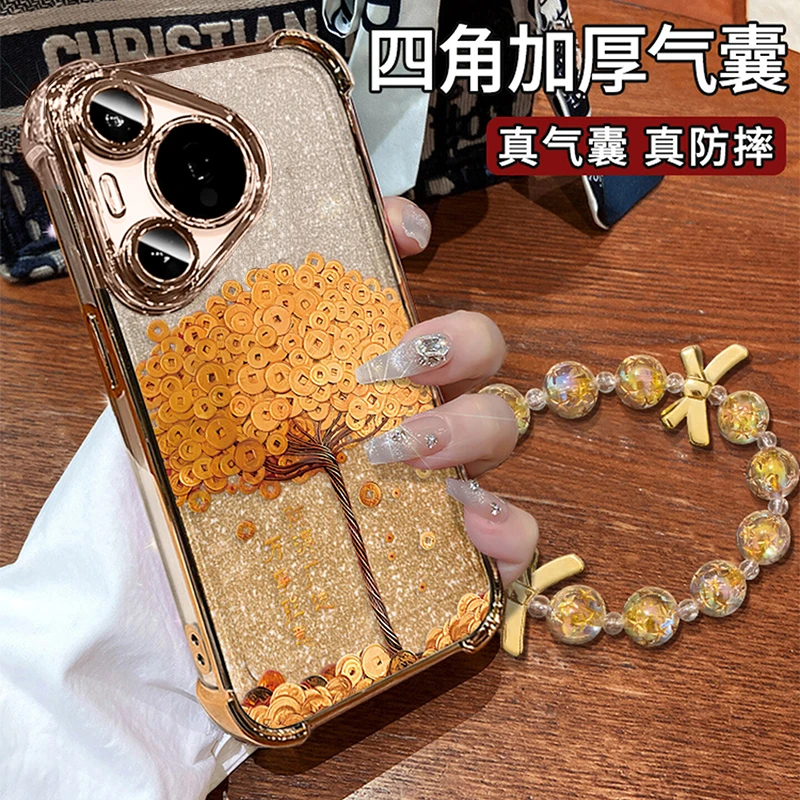金钱树适用华为pura80pro+手机壳p70ultra防摔p60pro新款高级小众