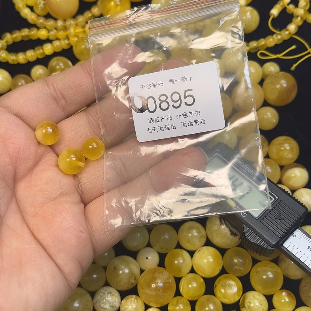 只***見蜜蜡未镶嵌珠宝奇石