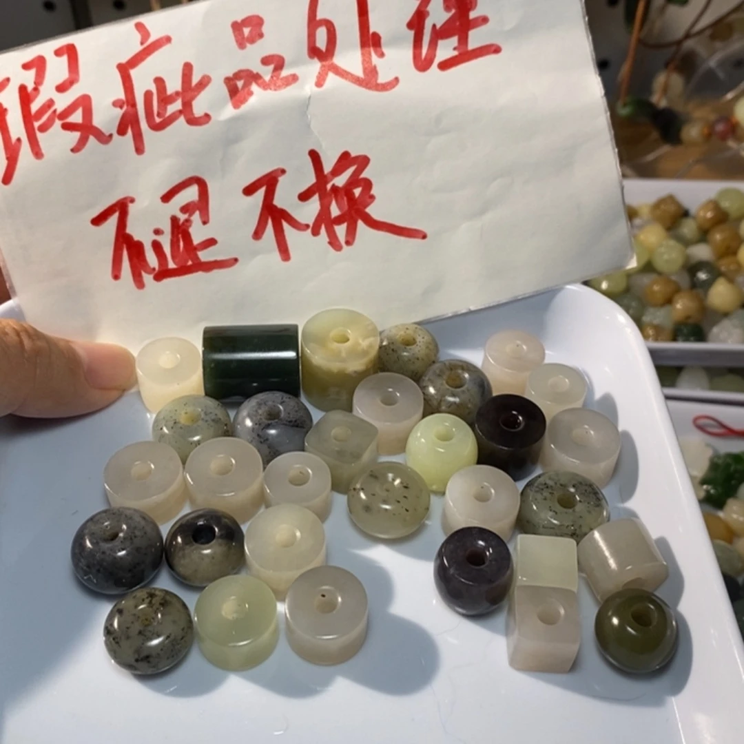 和田玉未镶嵌手链微瑕发6不退不换