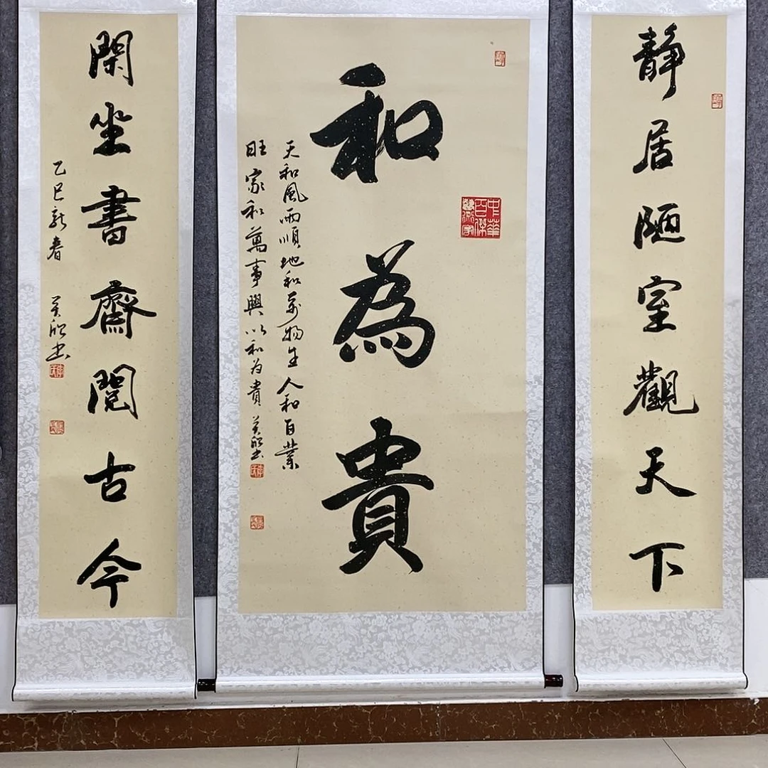 【闪购商品】书法书法作品书法作品