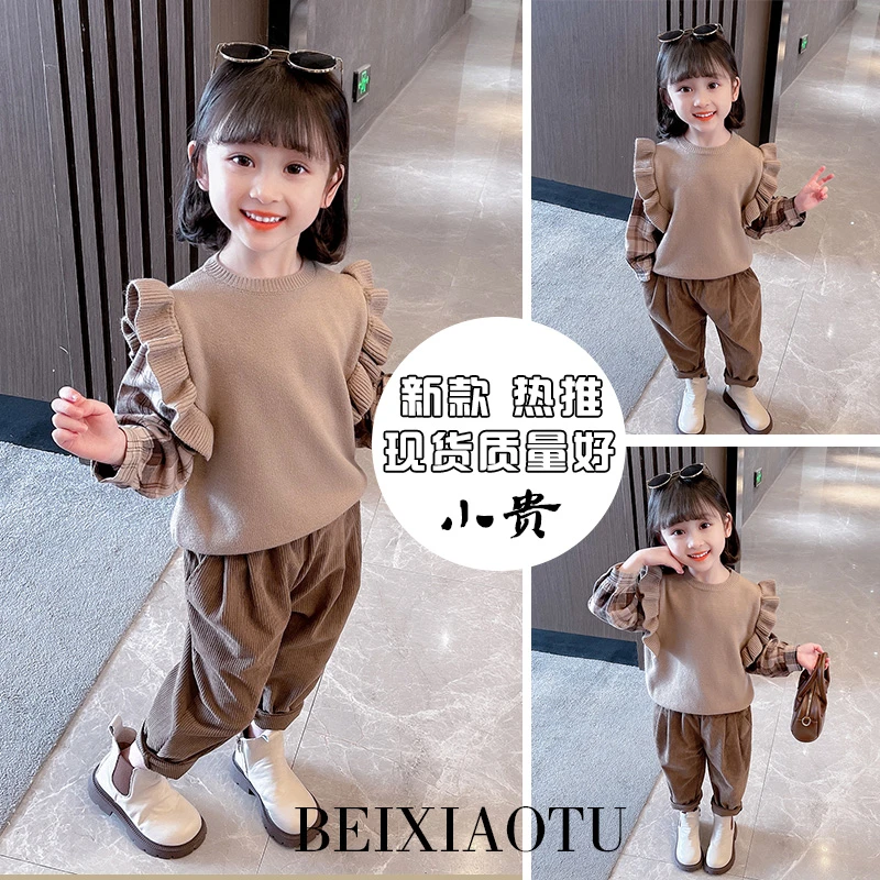 女童套装春秋款儿童服装格子长袖针织衫休闲裤洋气潮款两件套童装