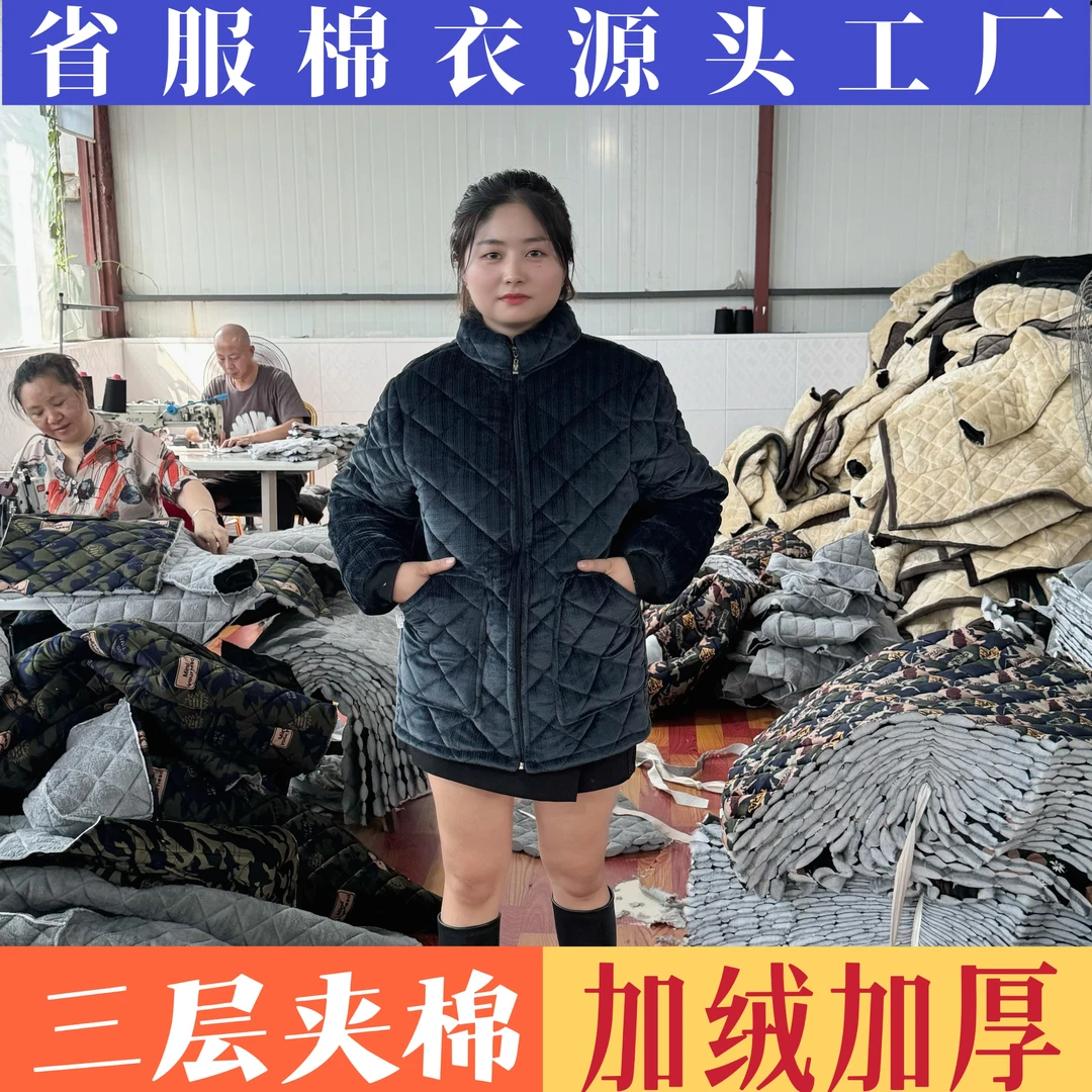 2025新款冬季男士省服保暖耐脏罩衣棉服工地干活加绒加厚工作服