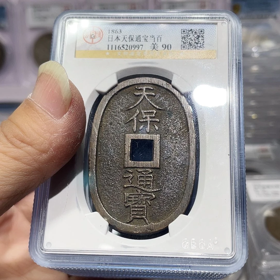 铜如图所说的那样是一