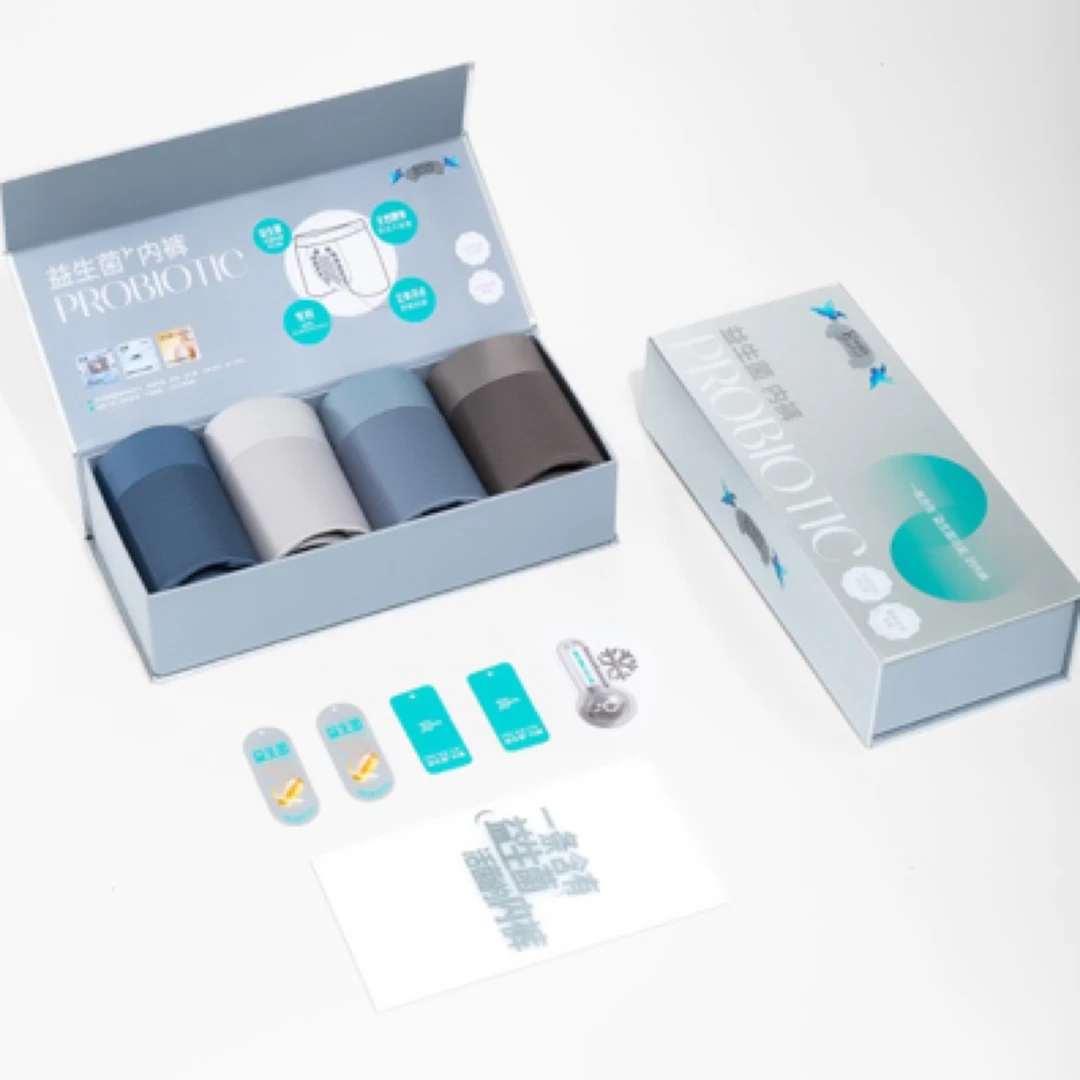 益生菌男士四角高腰薄款高弹成人简约风透气高腰内裤