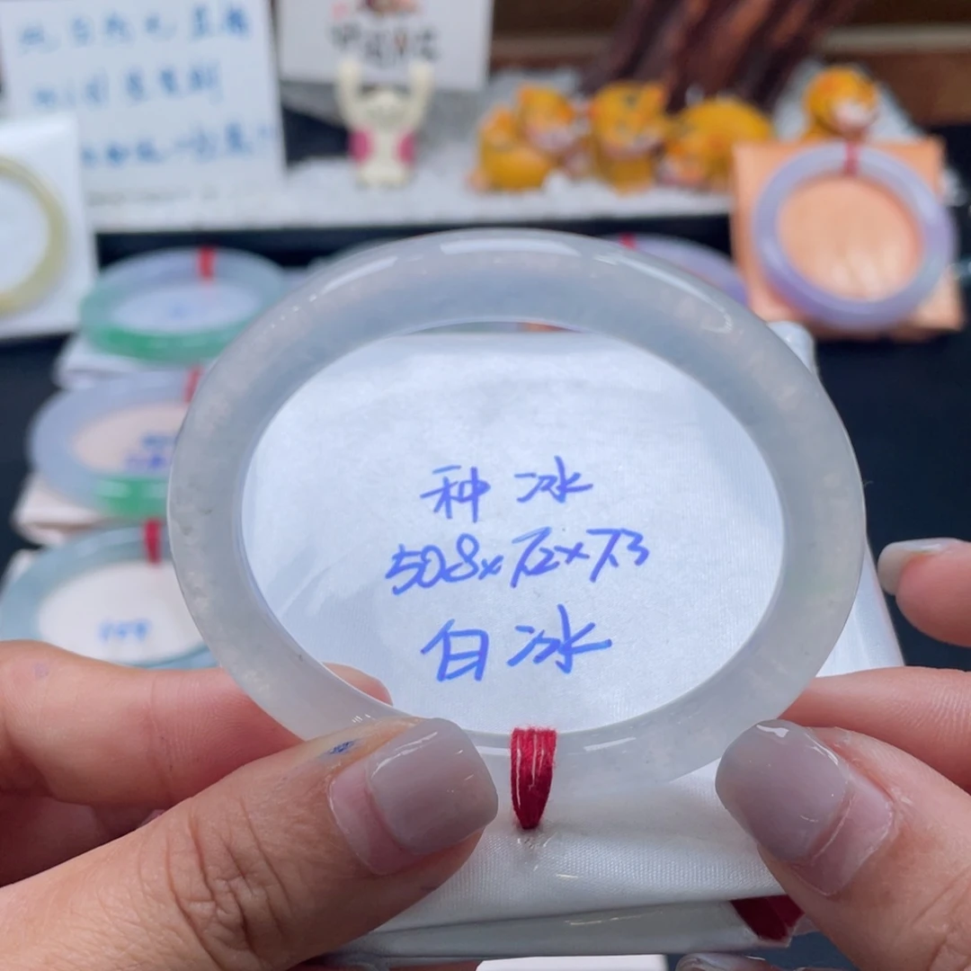 翡翠手镯未镶嵌19号