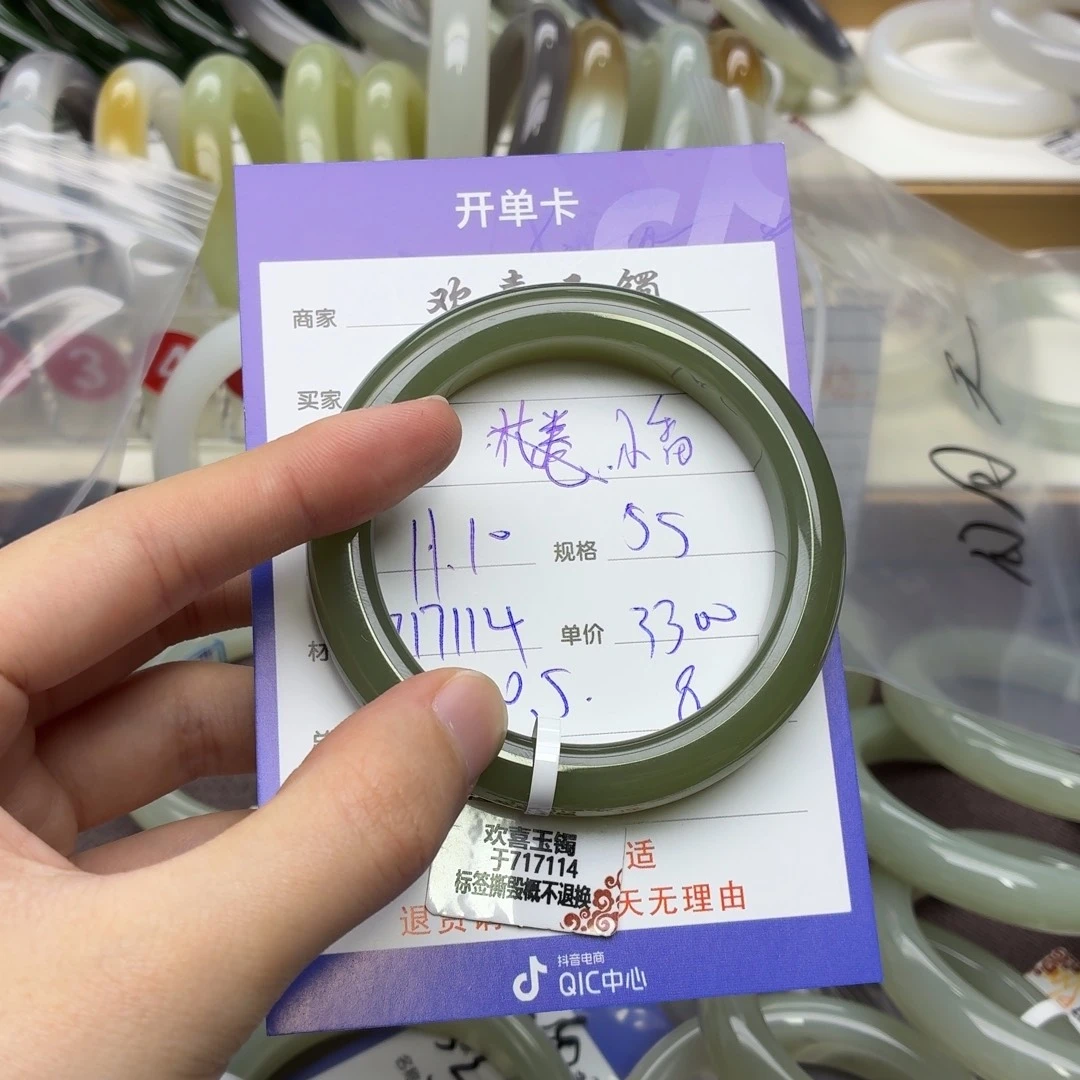 小***番和田玉未镶嵌手镯