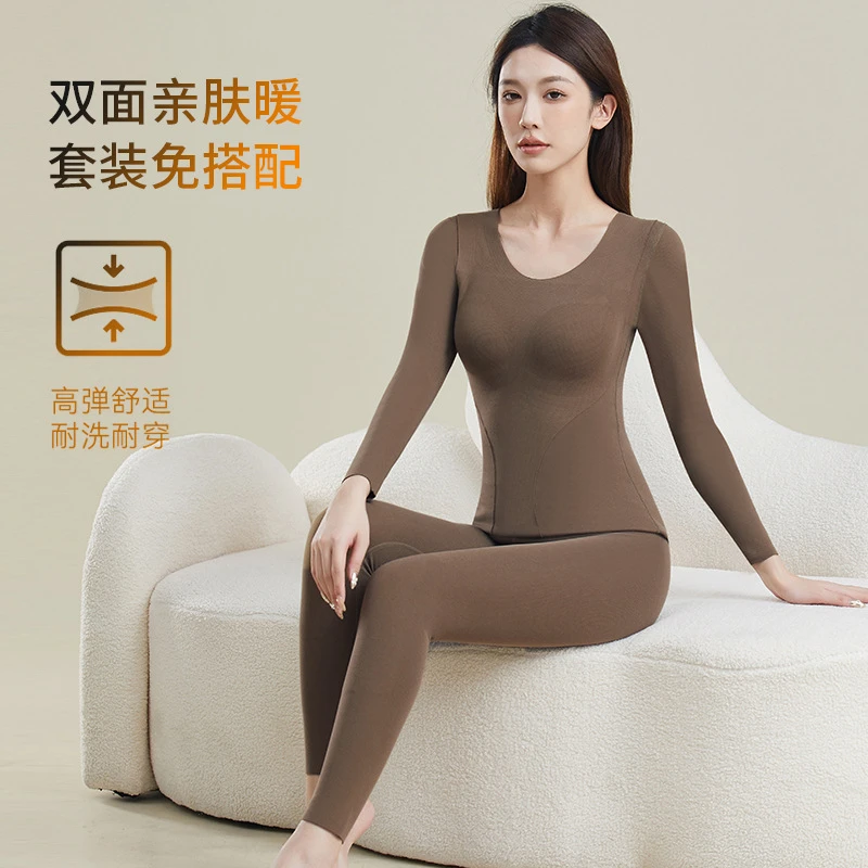 新款秋衣秋裤套装女德绒保暖内衣女加厚秋冬带胸垫塑型修身打底衫