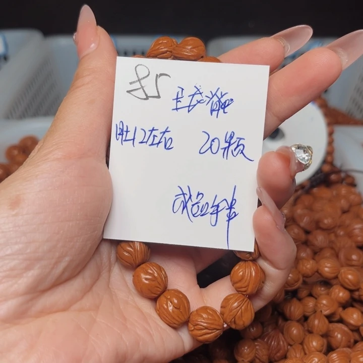 吊坠桃核玉龙脊12尺寸