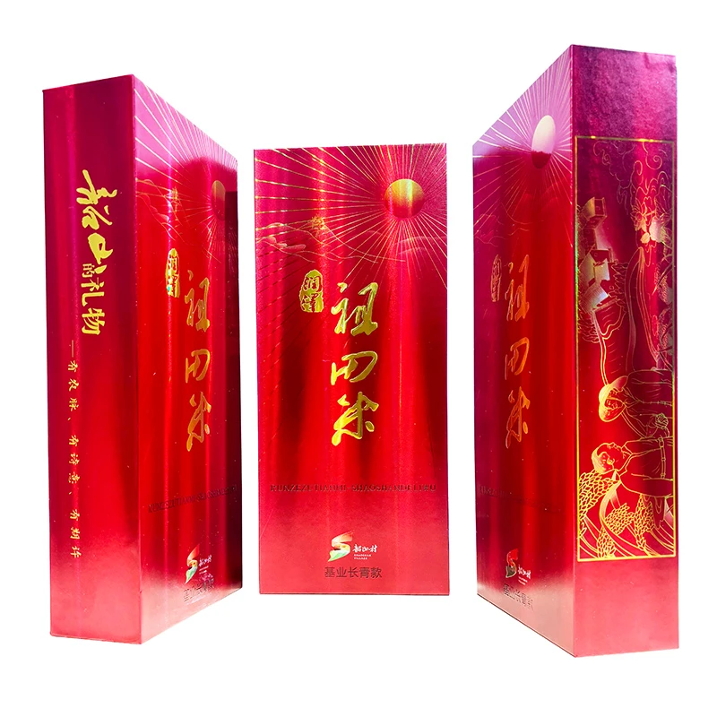 【25年新米发货】2025年新米韶山润泽祖田米礼盒产毛家祖田