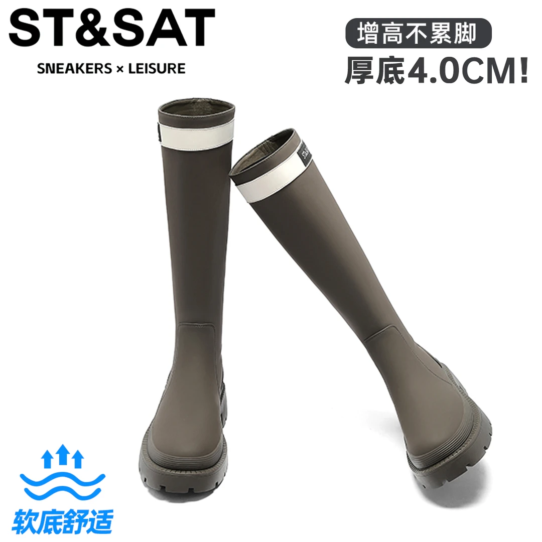 星期六拼色厚底增高长筒时装靴女款2025冬季新款高筒小个子骑士靴