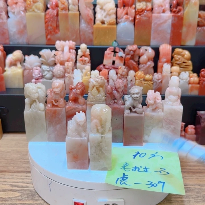 虎***虎老挝石0000000000000000