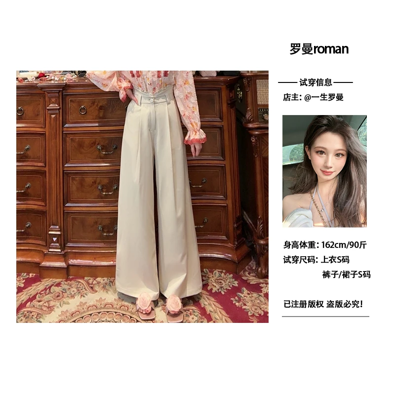 现【一生罗曼】春季新款休闲百搭西装阔腿长裤K541