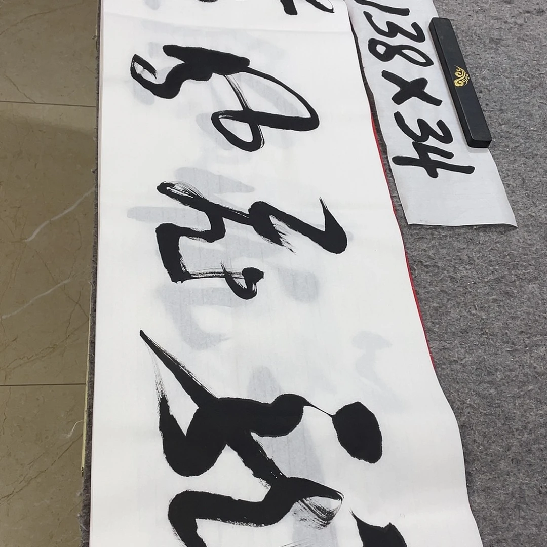 书法Lvqinzhenshufa