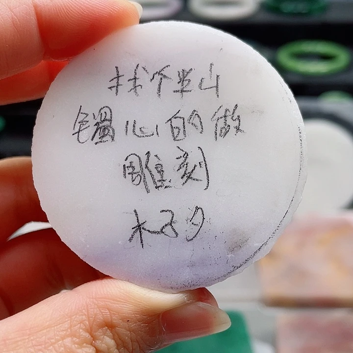 木***z石英质玉未镶嵌颈饰定制