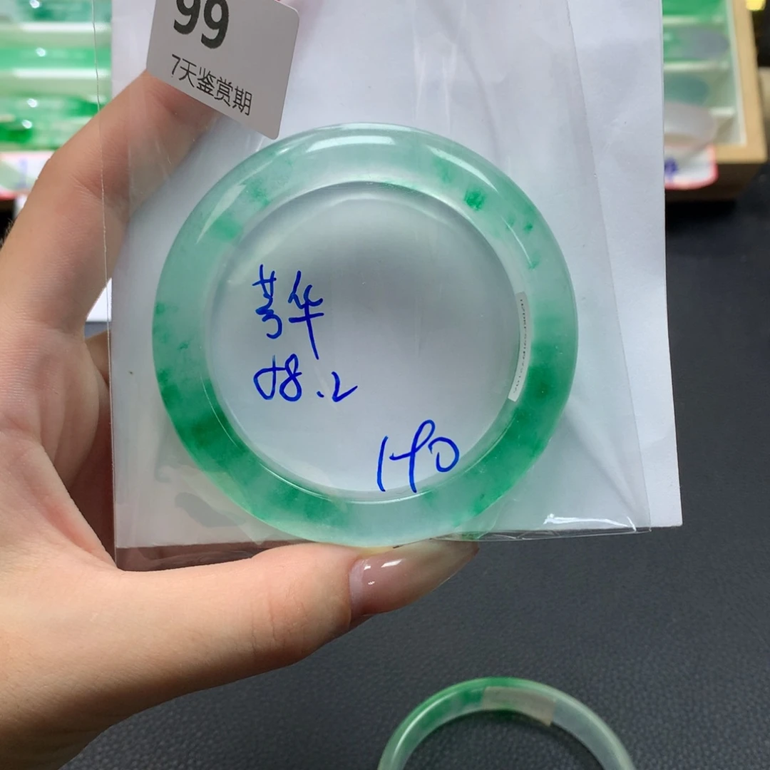 芳***华文玩珠宝手镯方方