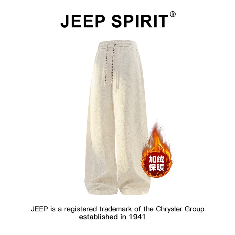 JEEPSPIRIT吉普复古加绒直筒裤男女秋冬季垂感保暖纯色宽松休闲裤