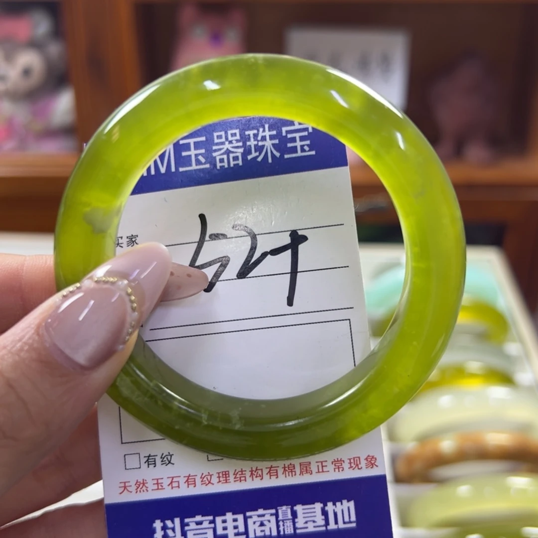 蛇纹石玉未镶嵌手镯198