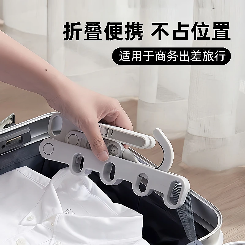 旅行折叠五孔衣架 加粗塑料秒收衣架 室内多功能 家用便携 晾衣夹