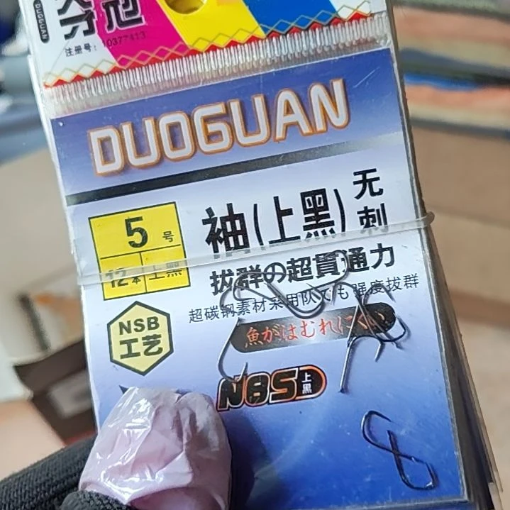 袖5上黑混搭16包，，，