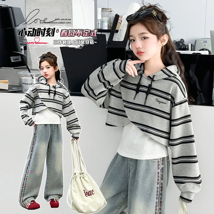 女童2025春季新款套装儿童背心卫衣牛仔裤三件套中大儿童条纹洋气