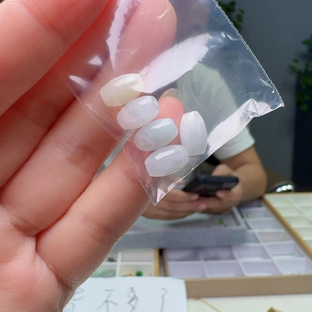 散珠翡翠多样性发货其一