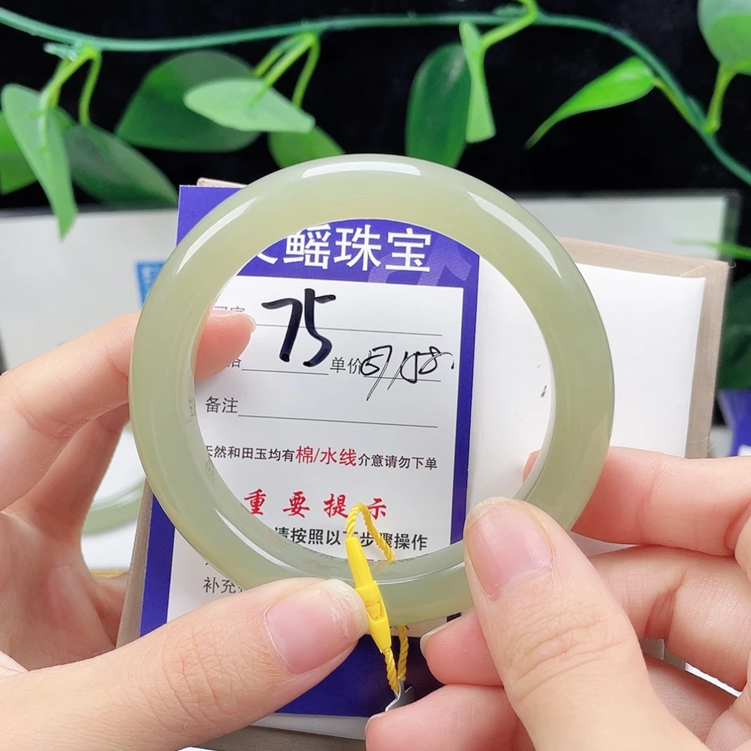 未镶嵌手镯和田玉