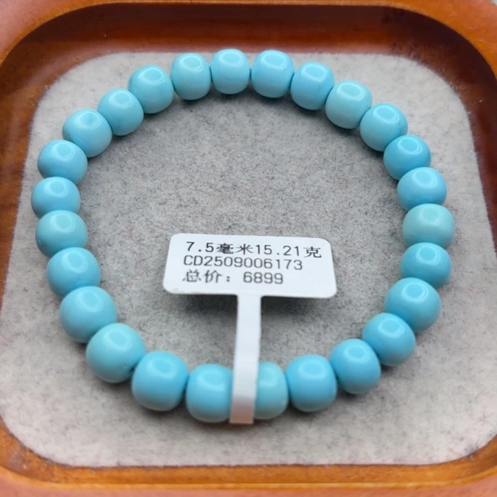 绿松石未镶嵌手链
