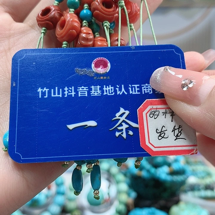 南红玛瑙珠宝奇石未镶嵌