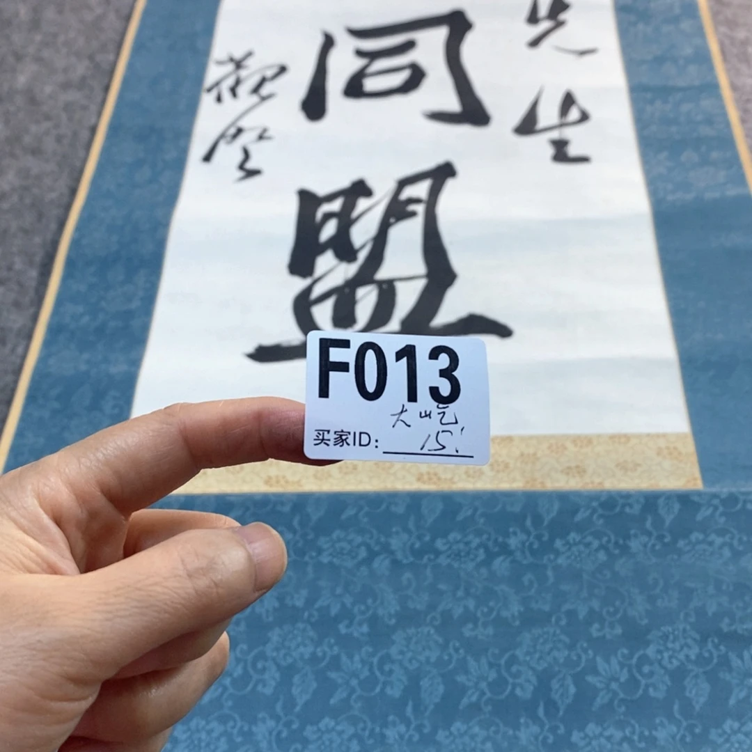 大***屹文化创意装饰美术品