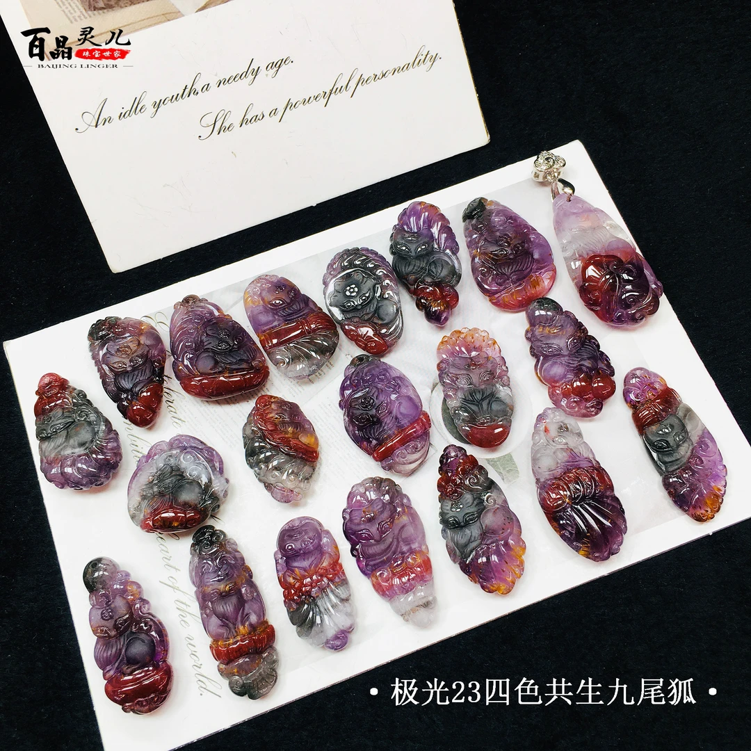 极光23四色共生水晶九尾狐吊坠多样性发一 0001