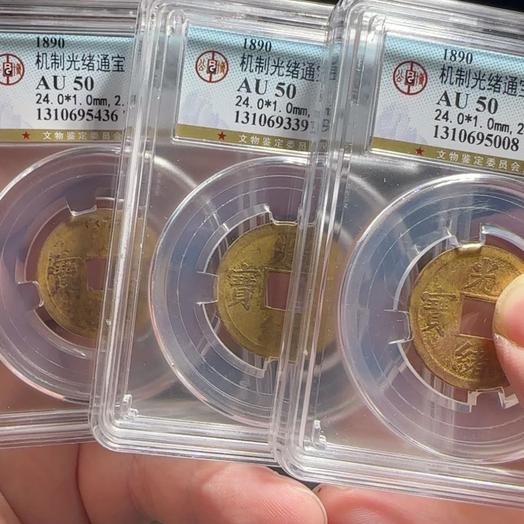 金属XX评级封装盒子币一个