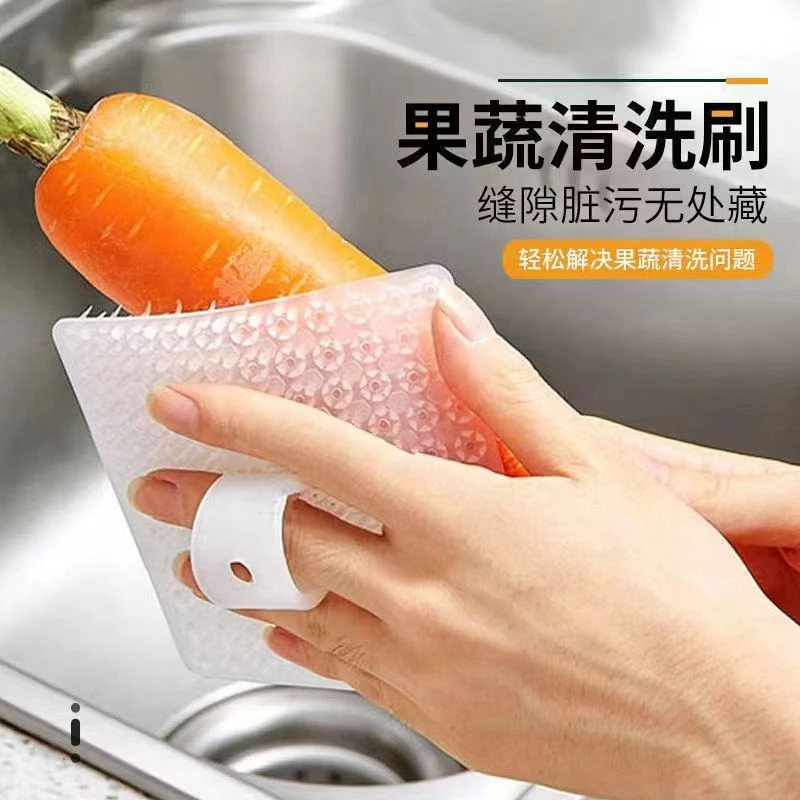 果蔬刷厨房多功能指套可弯曲蔬菜水果清洁刷家用水槽砧板缝隙刷子