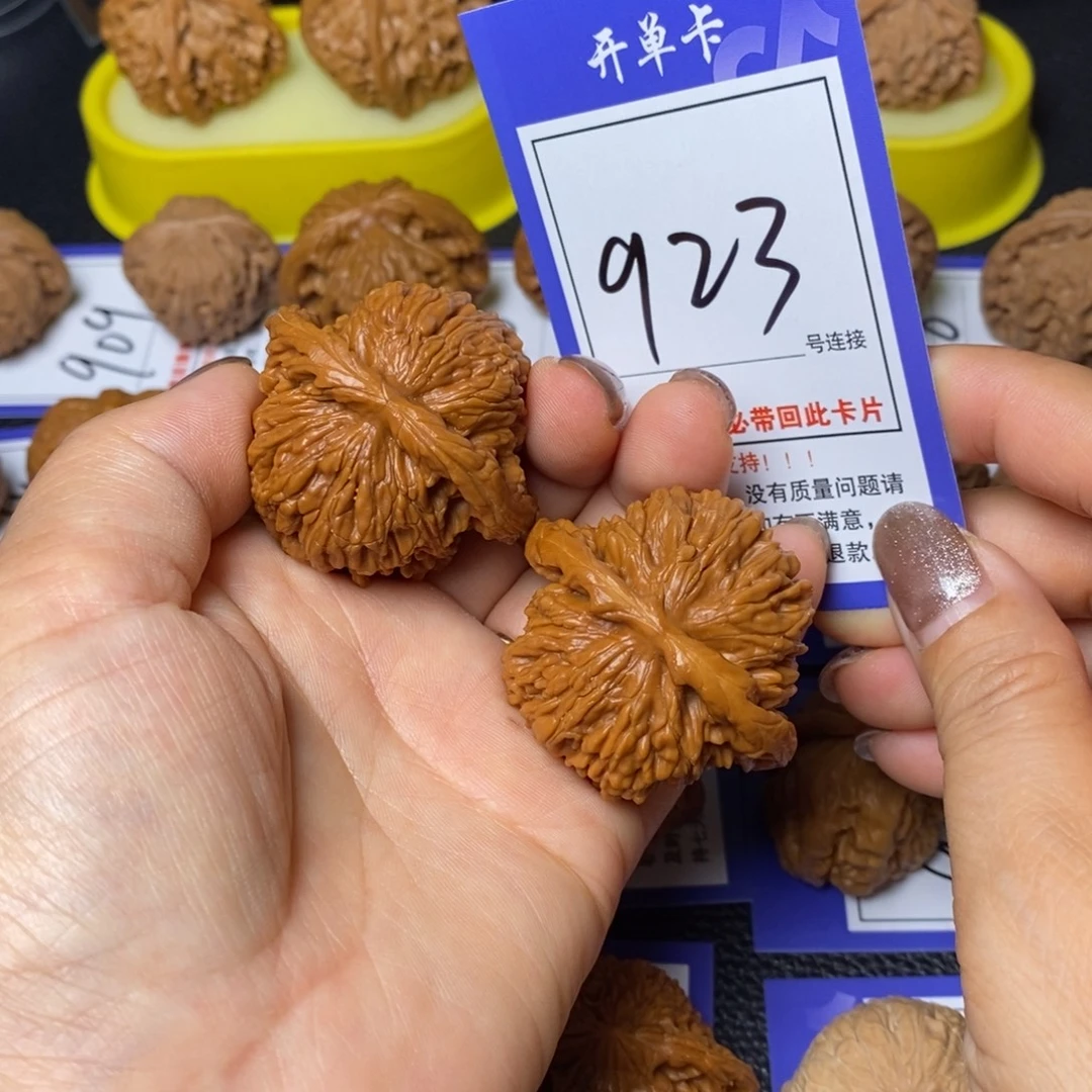 把件文玩核桃45四座楼923
