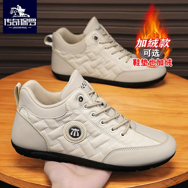 传奇保罗鞋子男款爆款2025新款中帮皮面休闲板鞋防滑软底运动鞋子