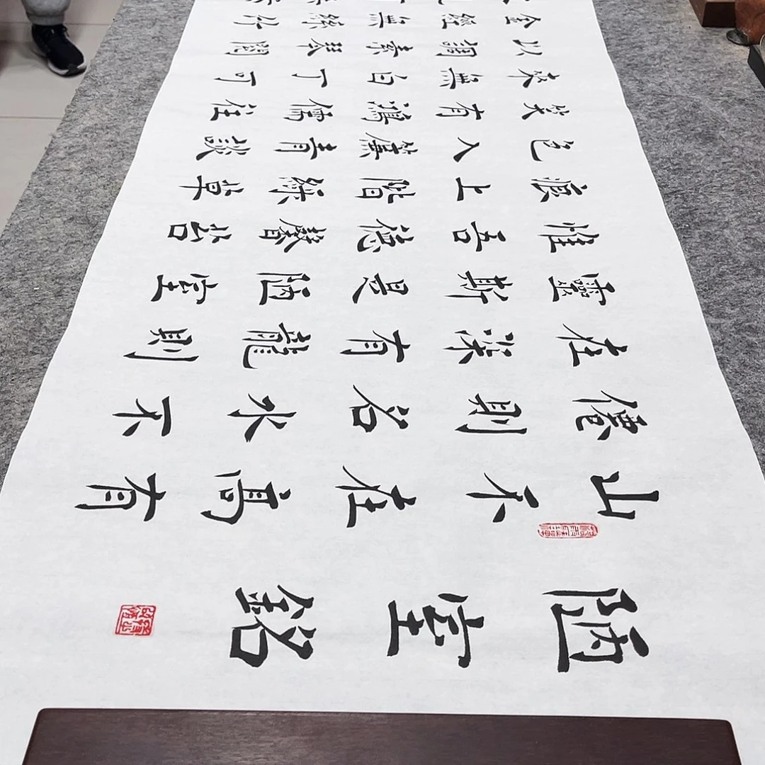 书法陋室铭欧体楷书郑老师手写