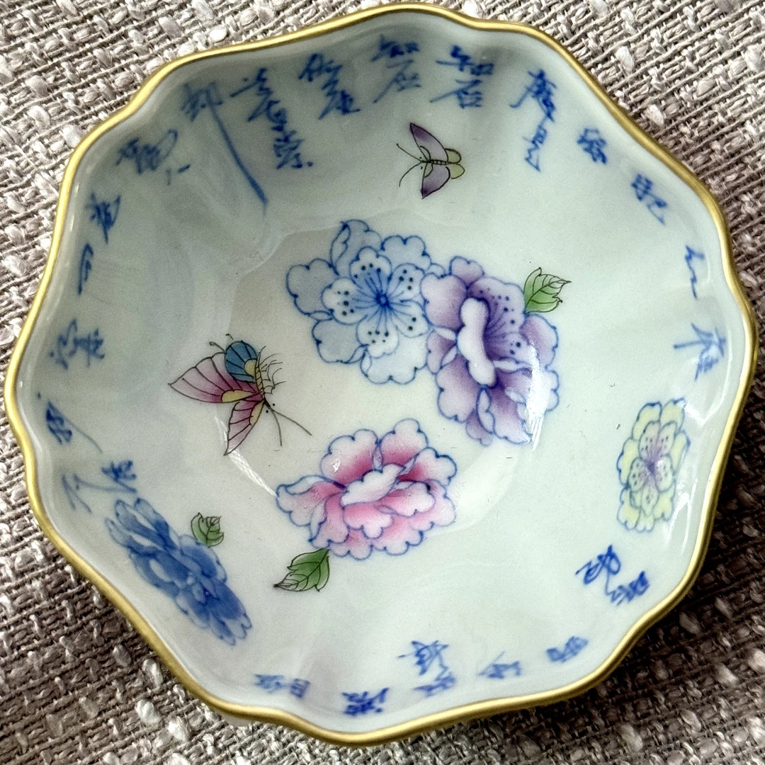 华隐堂.玫瑰红青花诗文描金海棠杯