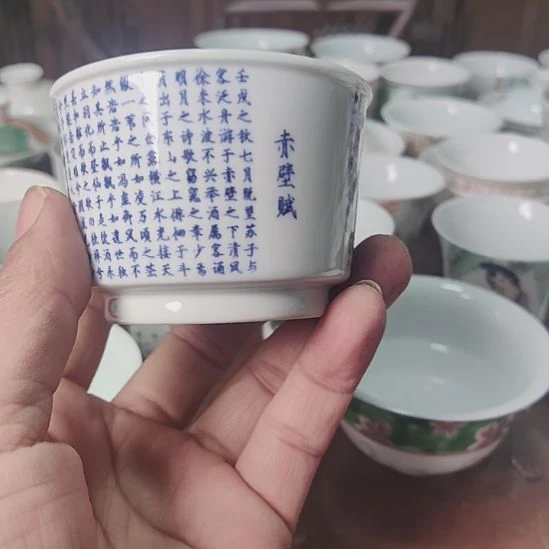 戴玉衡手绘陶瓷杯