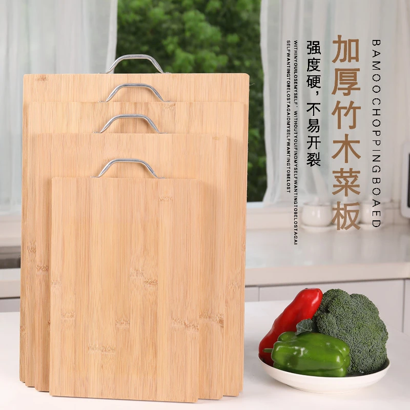 长方形菜板竹案板砧板切菜板刀板擀面板实木菜板菜墩水果板加厚菜