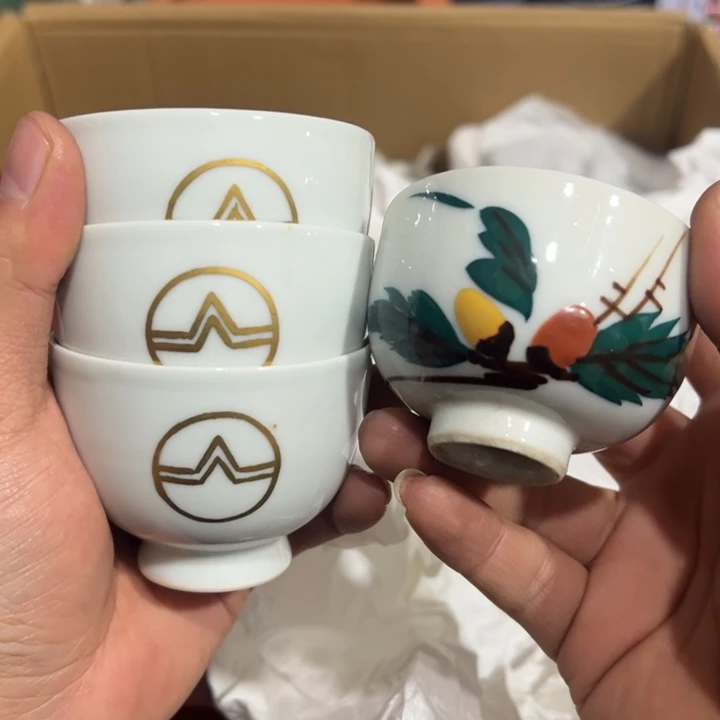 聚鑫源杂货铺子店