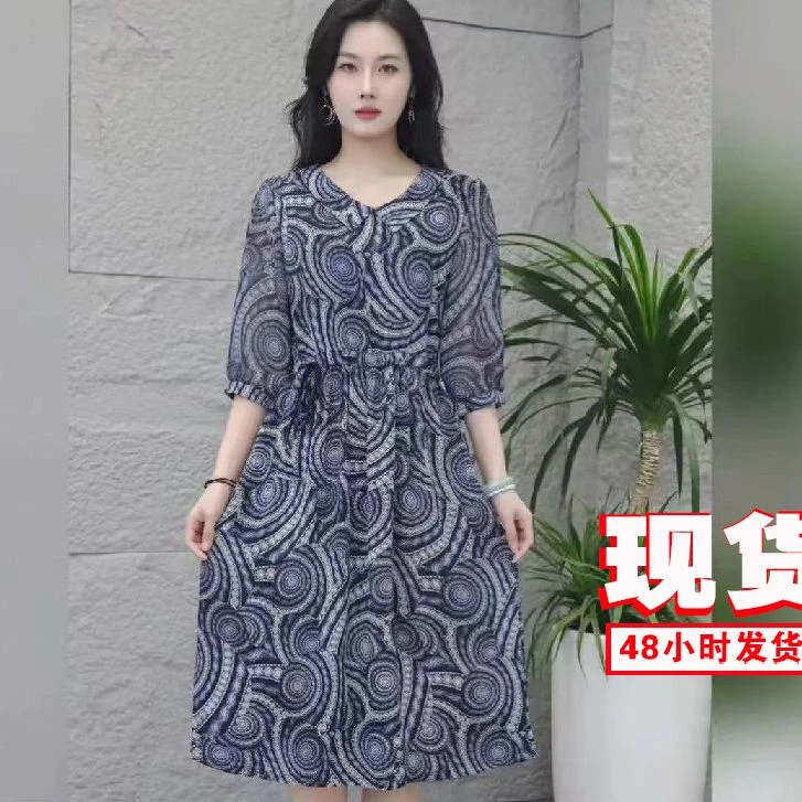 【撤柜断码甩】M1370女装连衣裙气质时尚夏季休闲百搭中长款裙子