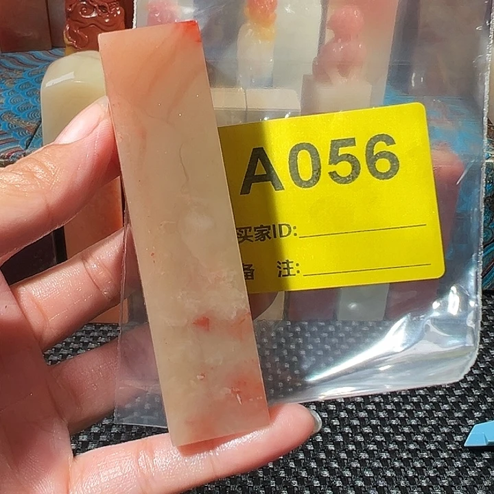 1***9印石寿山石老挝石