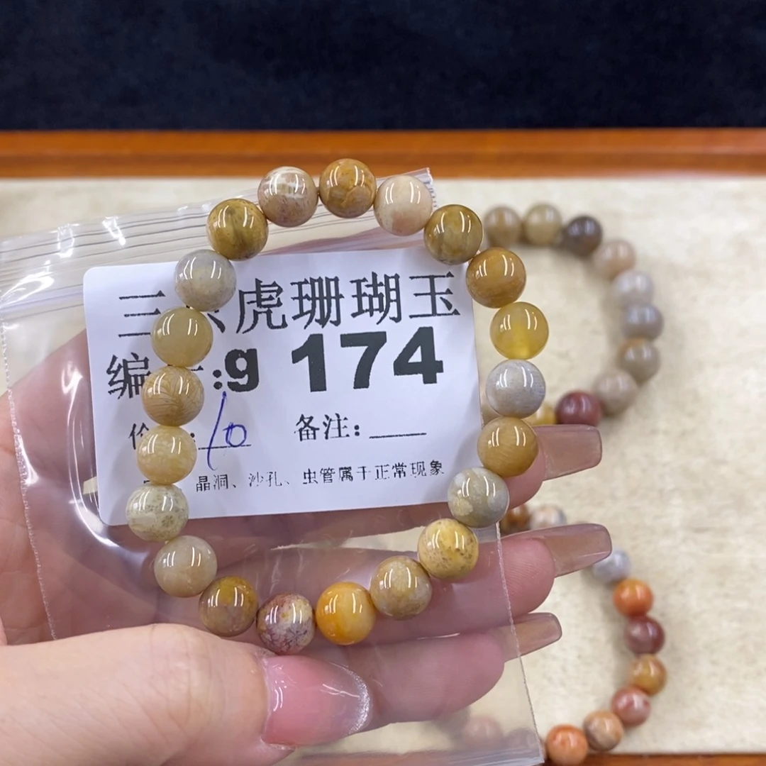 硅化珊瑚（珊瑚玉）未镶嵌1岂*