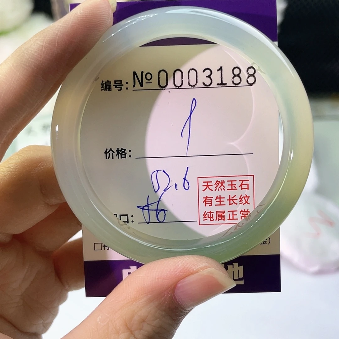 手镯玛瑙/玉髓未镶嵌188