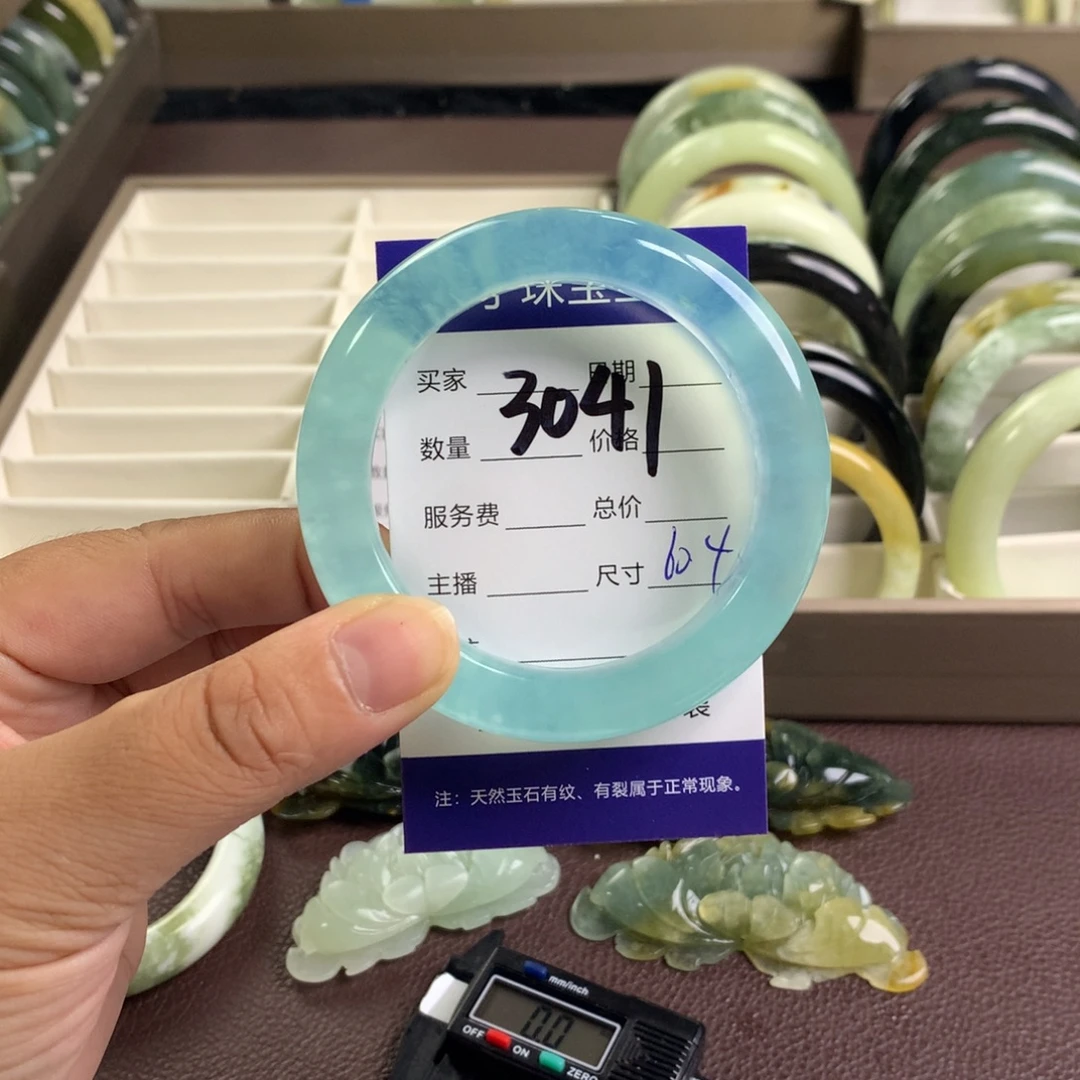 I***D未镶嵌蛇纹石玉手镯3041