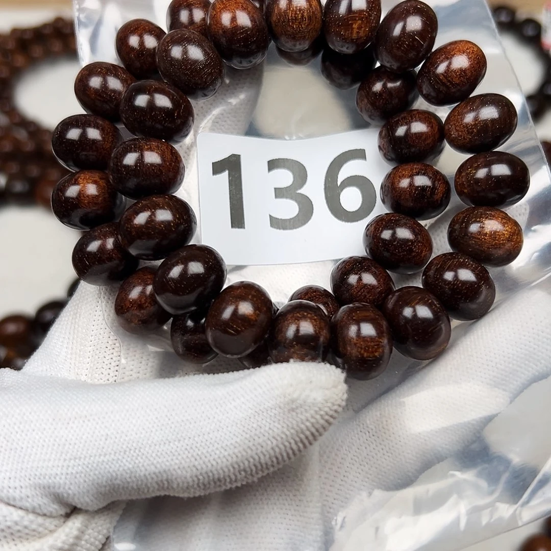 贡木其他1215巴贡手串发其一