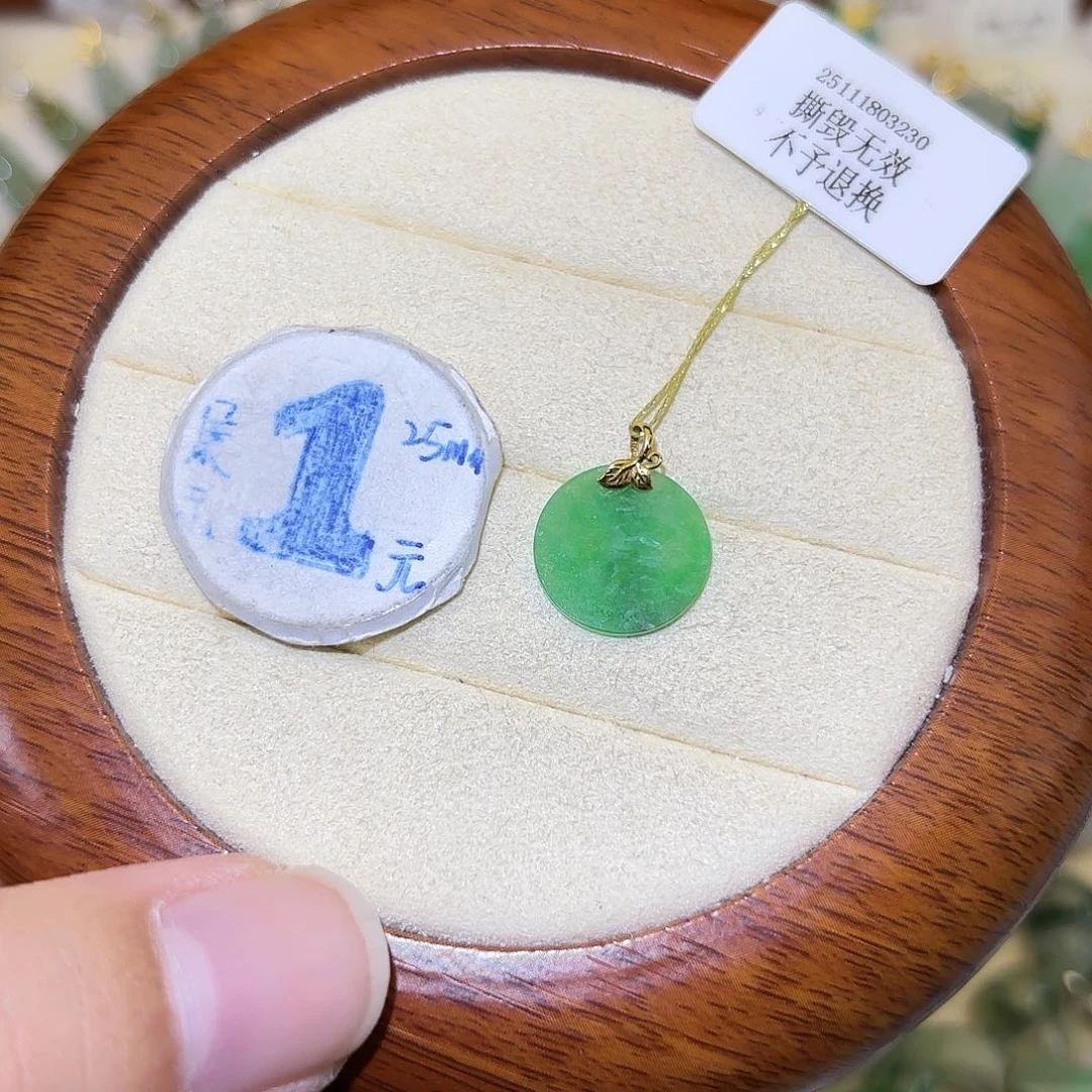 翡翠18K金镶嵌颈饰无事牌